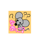 動物仲間の挨拶スタンプ（個別スタンプ：6）