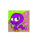 動物仲間の挨拶スタンプ（個別スタンプ：8）