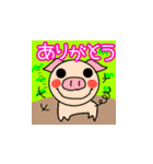 動物仲間の挨拶スタンプ（個別スタンプ：9）