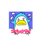 動物仲間の挨拶スタンプ（個別スタンプ：14）