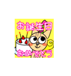動物仲間の挨拶スタンプ（個別スタンプ：15）