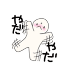 ほんわかゆるふわ可愛い日常系スタンプ（個別スタンプ：6）