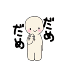 ほんわかゆるふわ可愛い日常系スタンプ（個別スタンプ：9）