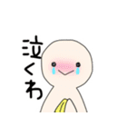 ほんわかゆるふわ可愛い日常系スタンプ（個別スタンプ：10）