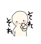 ほんわかゆるふわ可愛い日常系スタンプ（個別スタンプ：11）