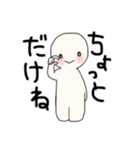 ほんわかゆるふわ可愛い日常系スタンプ（個別スタンプ：13）