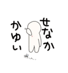ほんわかゆるふわ可愛い日常系スタンプ（個別スタンプ：22）