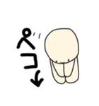 ほんわかゆるふわ可愛い日常系スタンプ（個別スタンプ：23）