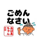 毎日使える活動的な「おばあちゃん♪」（個別スタンプ：8）