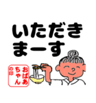 毎日使える活動的な「おばあちゃん♪」（個別スタンプ：9）