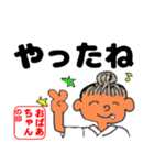 毎日使える活動的な「おばあちゃん♪」（個別スタンプ：15）