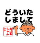 毎日使える活動的な「おばあちゃん♪」（個別スタンプ：20）