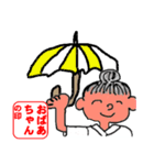 毎日使える活動的な「おばあちゃん♪」（個別スタンプ：24）