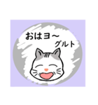 ハクのスクラッチ風スタンプ。（個別スタンプ：4）