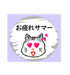 ハクのスクラッチ風スタンプ。（個別スタンプ：8）