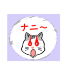 ハクのスクラッチ風スタンプ。（個別スタンプ：11）