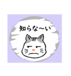 ハクのスクラッチ風スタンプ。（個別スタンプ：12）
