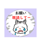 ハクのスクラッチ風スタンプ。（個別スタンプ：16）