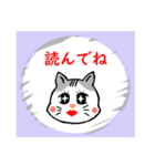 ハクのスクラッチ風スタンプ。（個別スタンプ：17）
