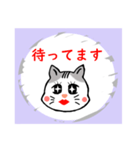 ハクのスクラッチ風スタンプ。（個別スタンプ：19）