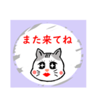 ハクのスクラッチ風スタンプ。（個別スタンプ：20）