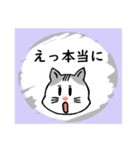 ハクのスクラッチ風スタンプ。（個別スタンプ：24）