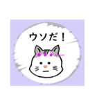 ハクのスクラッチ風スタンプ。（個別スタンプ：26）