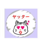 ハクのスクラッチ風スタンプ。（個別スタンプ：28）