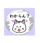 ハクのスクラッチ風スタンプ。（個別スタンプ：29）