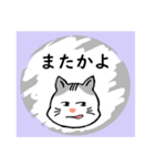 ハクのスクラッチ風スタンプ。（個別スタンプ：30）