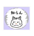 ハクのスクラッチ風スタンプ。（個別スタンプ：31）