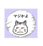 ハクのスクラッチ風スタンプ。（個別スタンプ：32）