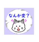 ハクのスクラッチ風スタンプ。（個別スタンプ：36）