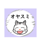 ハクのスクラッチ風スタンプ。（個別スタンプ：40）