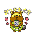 SCタヌキさん（個別スタンプ：3）