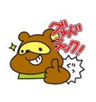 SCタヌキさん（個別スタンプ：4）