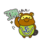 SCタヌキさん（個別スタンプ：6）