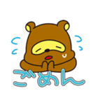 SCタヌキさん（個別スタンプ：8）