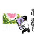 葬儀屋さん ディレクタースタンプ（個別スタンプ：3）