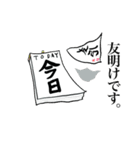 葬儀屋さん ディレクタースタンプ（個別スタンプ：6）