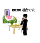 葬儀屋さん ディレクタースタンプ（個別スタンプ：25）