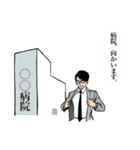 葬儀屋さん ディレクタースタンプ（個別スタンプ：26）