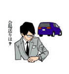 葬儀屋さん ディレクタースタンプ（個別スタンプ：34）