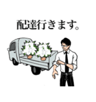 葬儀屋さん ディレクタースタンプ（個別スタンプ：35）