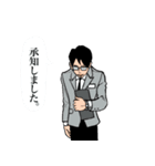 葬儀屋さん ディレクタースタンプ（個別スタンプ：38）
