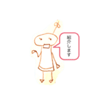 おちゃべりん（個別スタンプ：5）