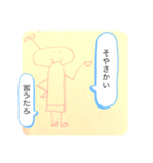 おちゃべりん（個別スタンプ：7）
