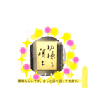 Gold 筆文字 美しい日本語を貴方にお届け（個別スタンプ：1）