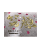 Gold 筆文字 美しい日本語を貴方にお届け（個別スタンプ：7）