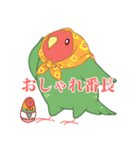もちまる鳥 コザクラインコ編（個別スタンプ：8）